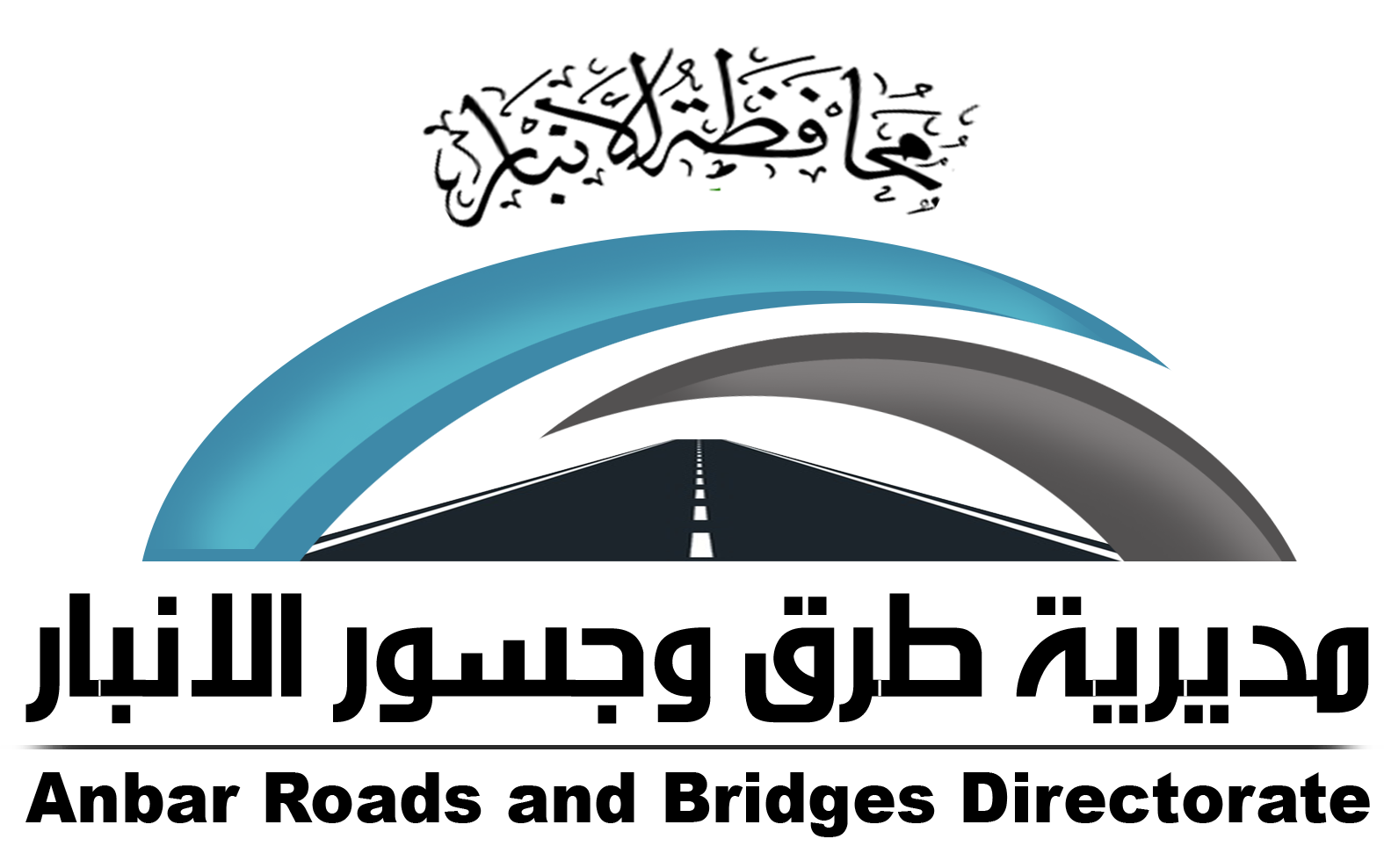 شعار المديرية